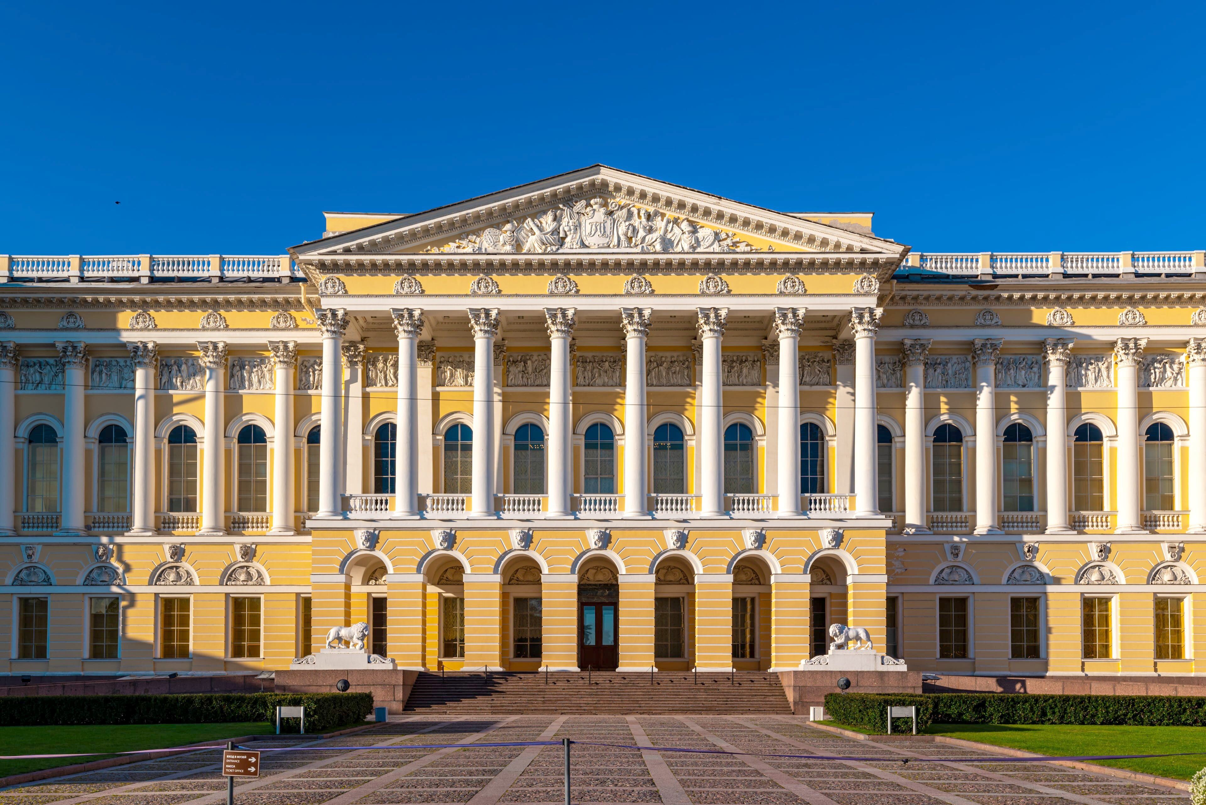 The Russian Museum